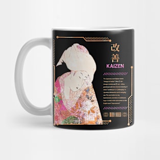 Kaizen Kanji Symbol Japanese Geisha Calligraphy Retro 80s Aesthetic 636 Mug